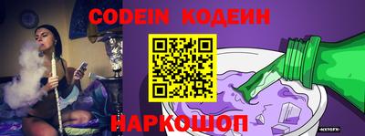 кокаин перу Жуковский