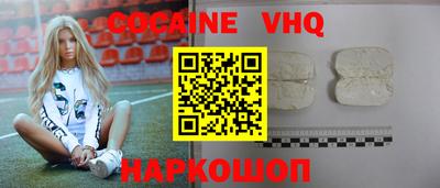 кокаин Заволжье