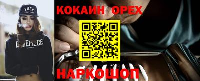 ALPHA-PVP Будённовск