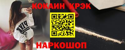 кокаин Заволжье