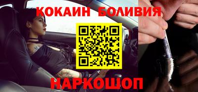 бутик Заводоуковск