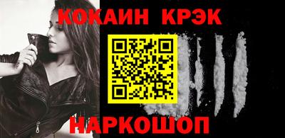 кокаин перу Жуковский