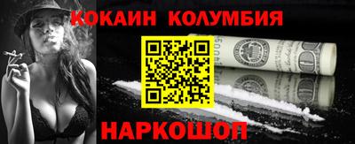 кокаин Заволжье