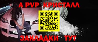 бутик Заводоуковск