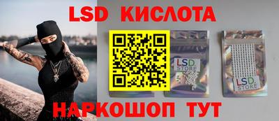 бутик Заводоуковск