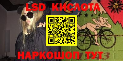 экстази Бузулук