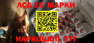 кокаин перу Жуковский