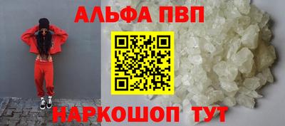 кокаин перу Жуковский
