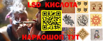 бутик Заводоуковск