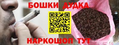 экстази Бузулук