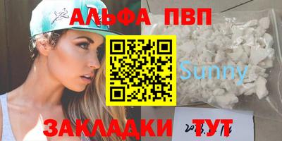 кокаин Заволжье