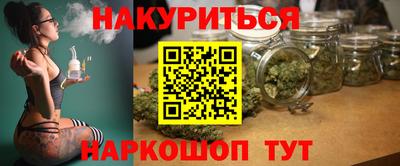 кокаин перу Жуковский