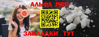 бутик Заводоуковск