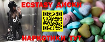 бутик Заводоуковск