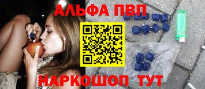 кокаин Заволжье