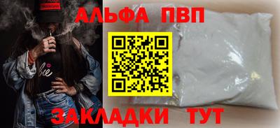 кокаин Заволжье