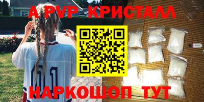 кокаин Заволжье