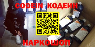 кокаин Заволжье