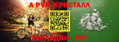 бутик Заводоуковск
