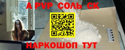 кокаин перу Жуковский