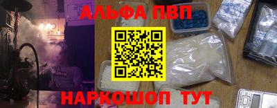 скорость Абакан