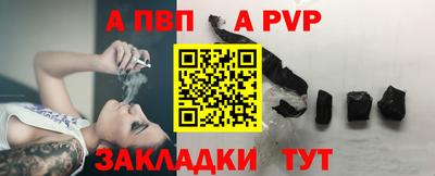 кокаин перу Жуковский
