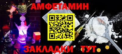 бутик Заводоуковск