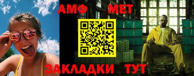 бутик Заводоуковск