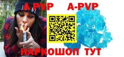 кокаин перу Жуковский