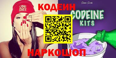 кокаин перу Жуковский