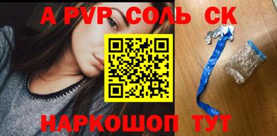 экстази Бузулук