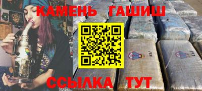 ALPHA-PVP Будённовск