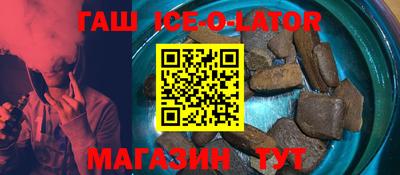 бутик Заводоуковск