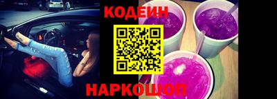 бутик Заводоуковск