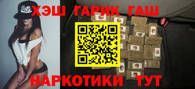 кокаин перу Жуковский