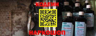 кокаин перу Жуковский