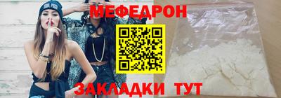 кокаин перу Жуковский