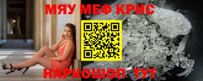 ГАЛЛЮЦИНОГЕННЫЕ ГРИБЫ Абинск