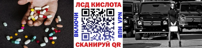 купить   Карталы  ЛСД экстази ecstasy 