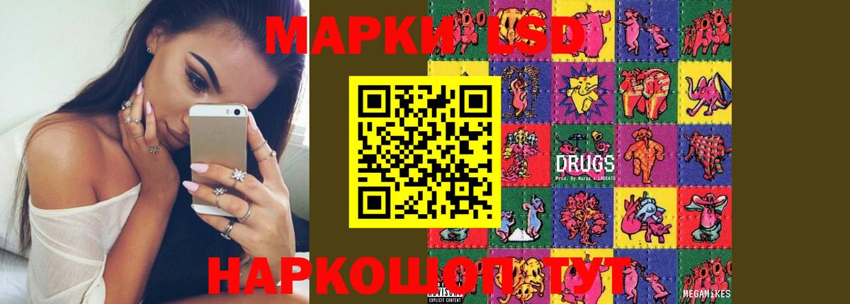 LSD-25 экстази ecstasy Карталы