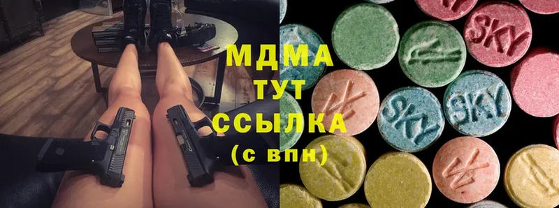 MDMA Molly  Карталы 