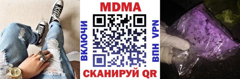 МДМА Molly  Карталы 