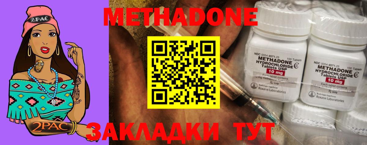 Alpha-PVP Карталы