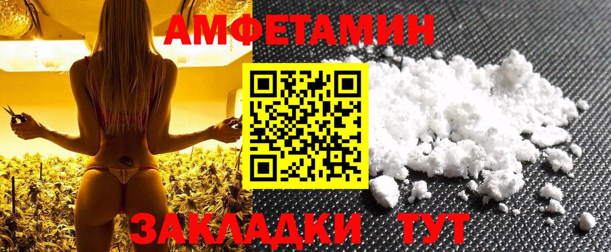 МЕТАМФЕТАМИН витя  МЕТАМФЕТАМИН витя  Карталы 