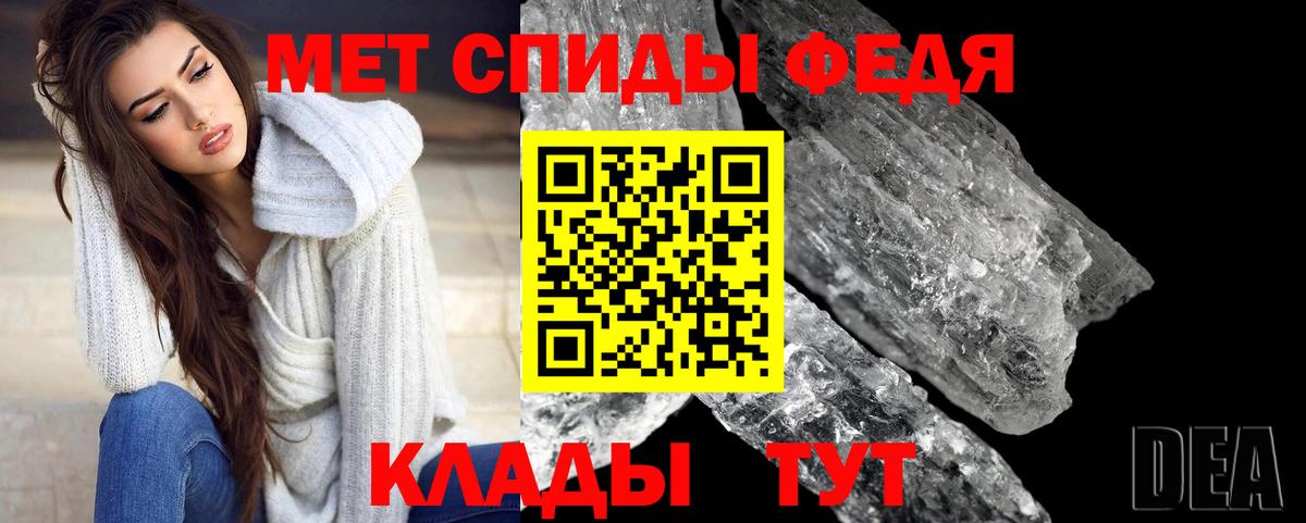 МЕТАМФЕТАМИН Methamphetamine Карталы