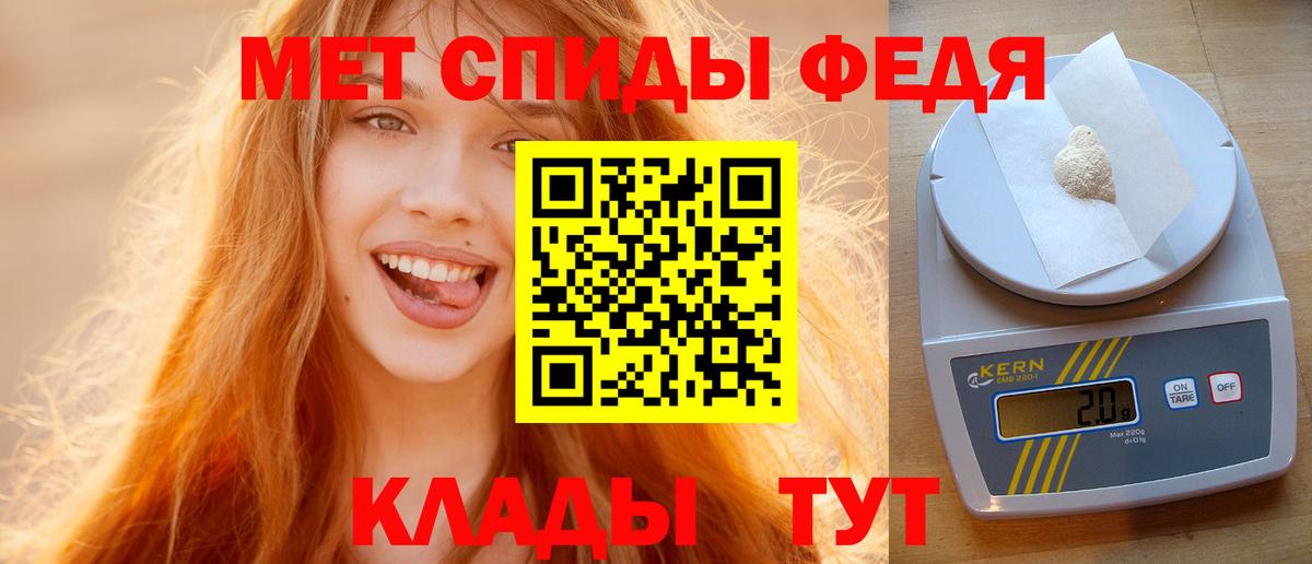 Карталы  Метамфетамин Methamphetamine  Вход с VPN 