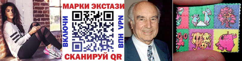 Марки NBOMe 1500мкг  blacksprut ONION  Карталы 