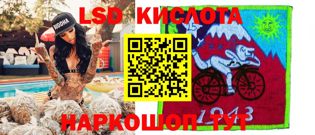 Марки 25I-NBOMe 1500мкг Карталы