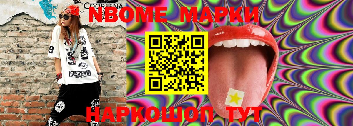 Карталы  Наркотические марки 1,5мг  Наркотические марки  Вход с VPN 