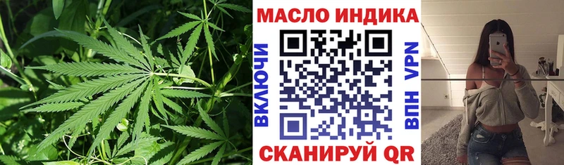 ТГК жижа  Карталы 
